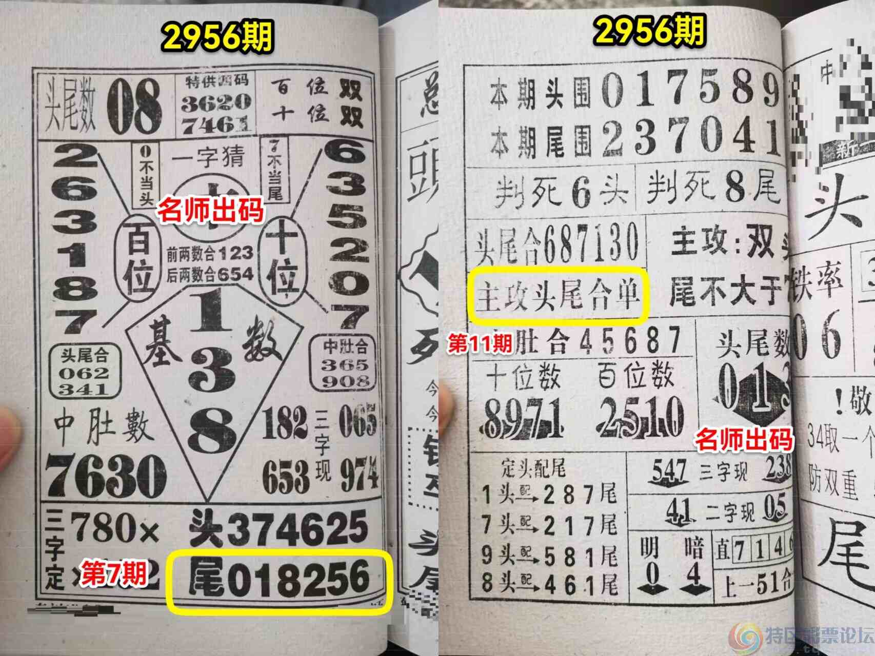 wechat_upload16987505216540e0394cd16