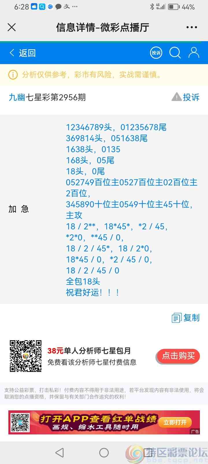 wechat_upload16987585856540ffb9502b9