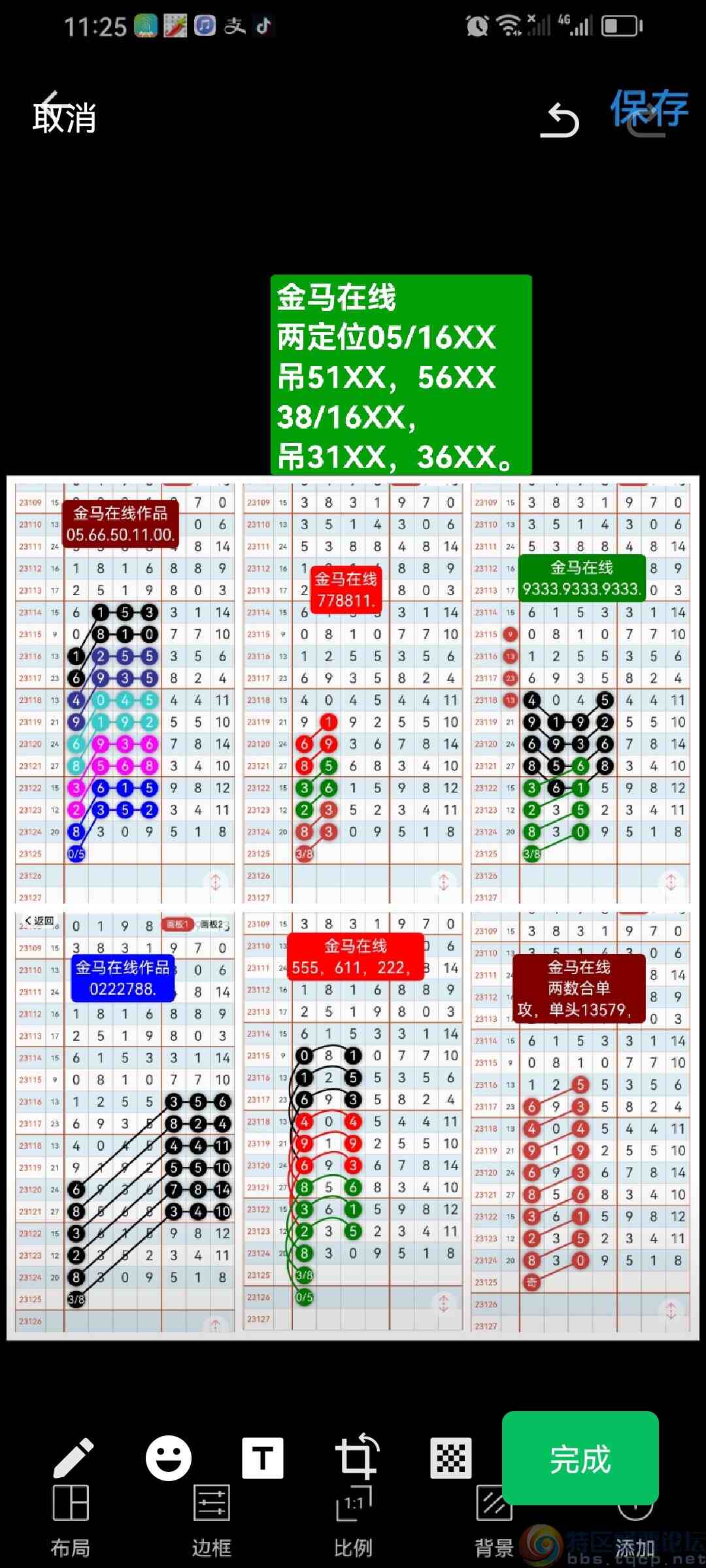 wechat_upload169876164565410bad1a46d