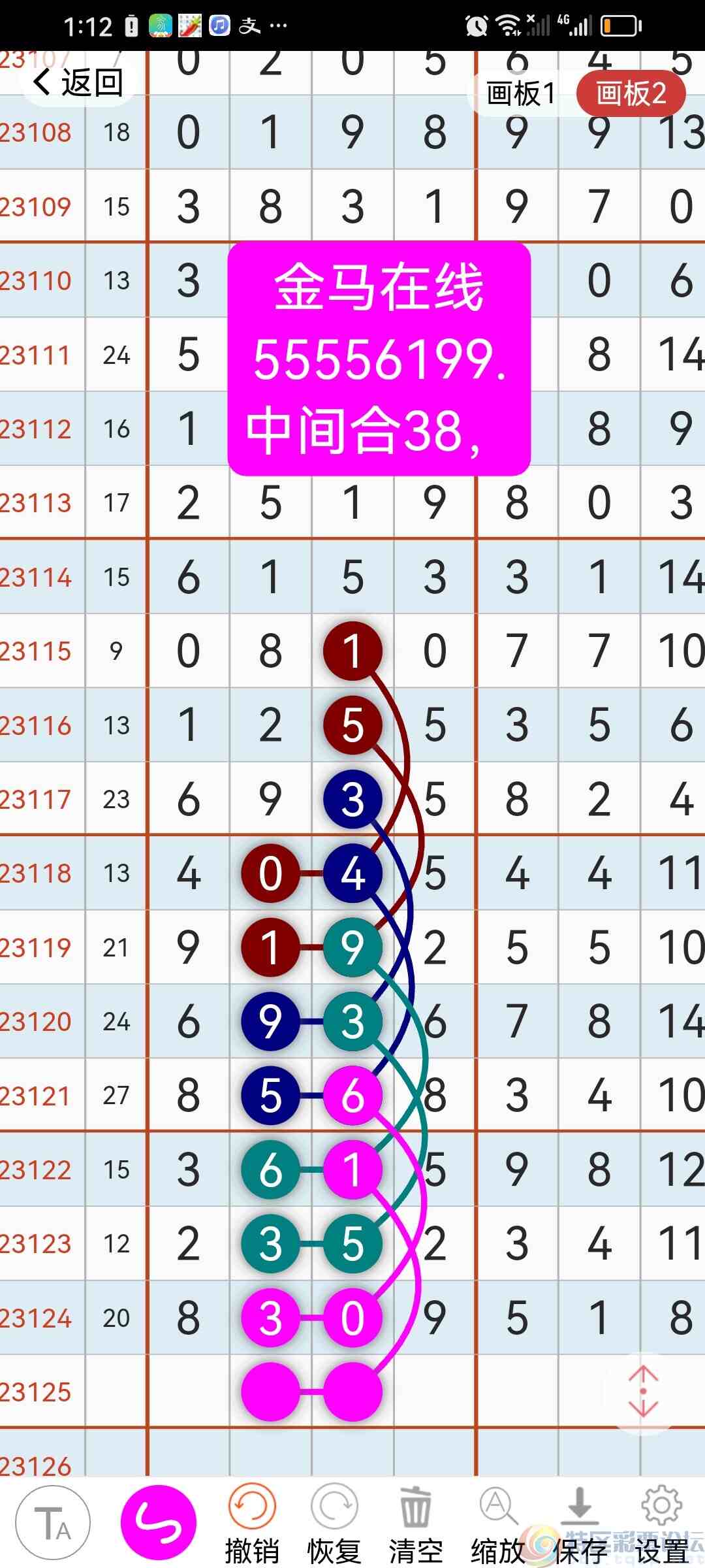 wechat_upload169876164865410bb053d1b