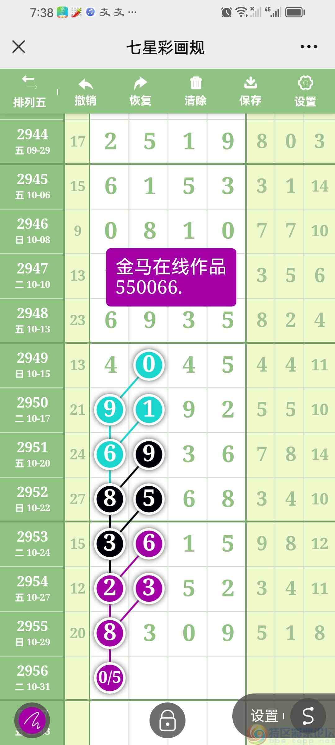 wechat_upload169876164965410bb14dec4