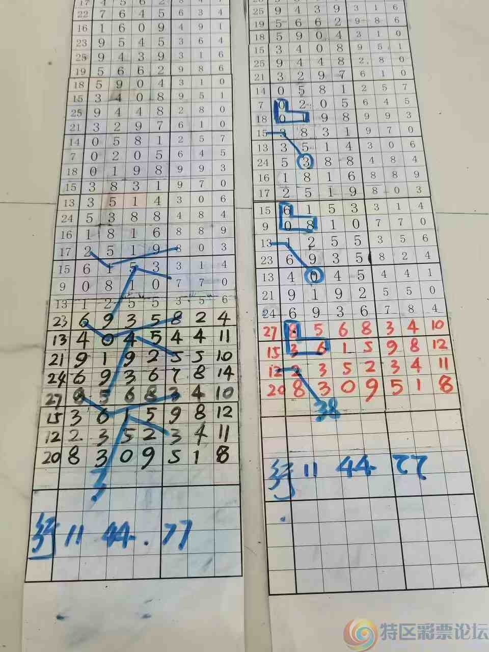 wechat_upload1698767399654122274a272