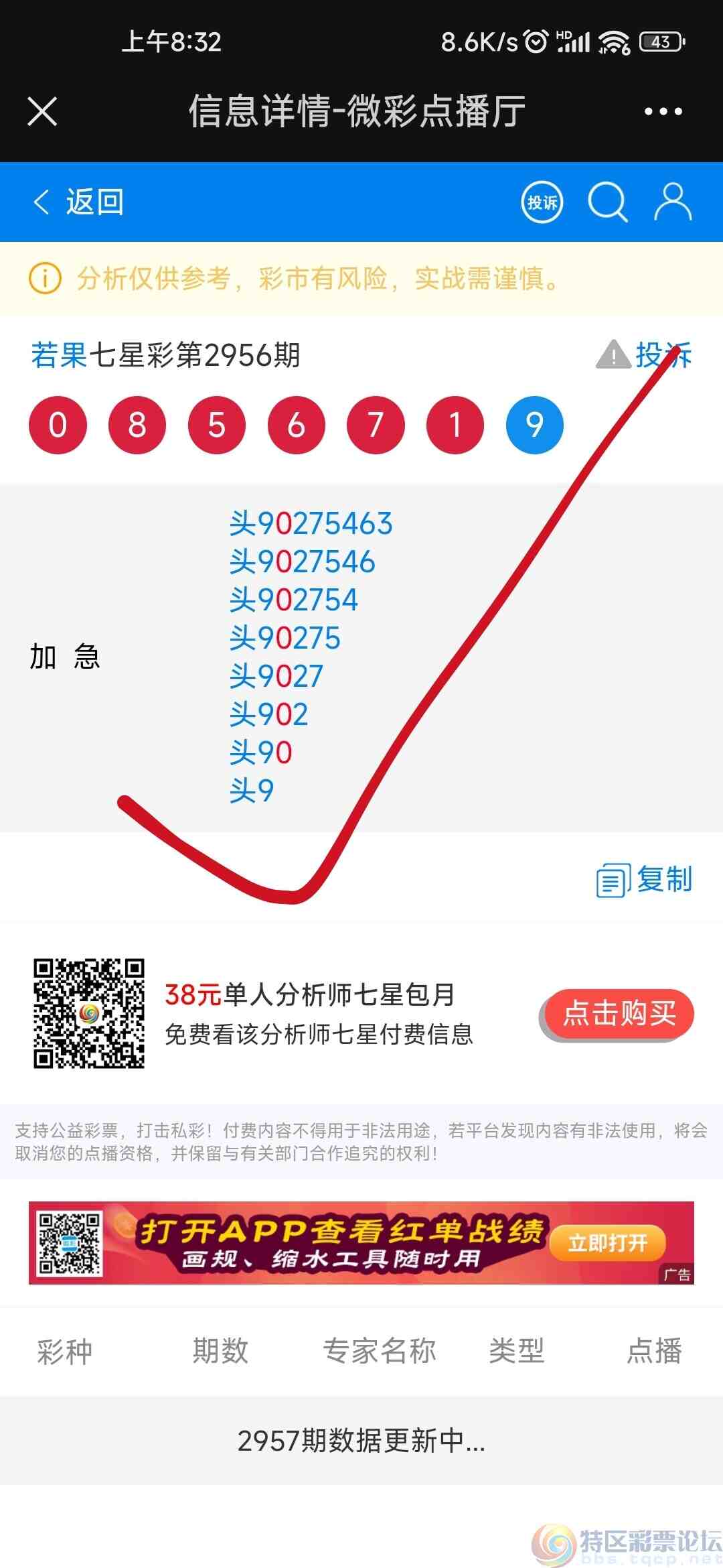 wechat_upload169879887965419d1fcab68