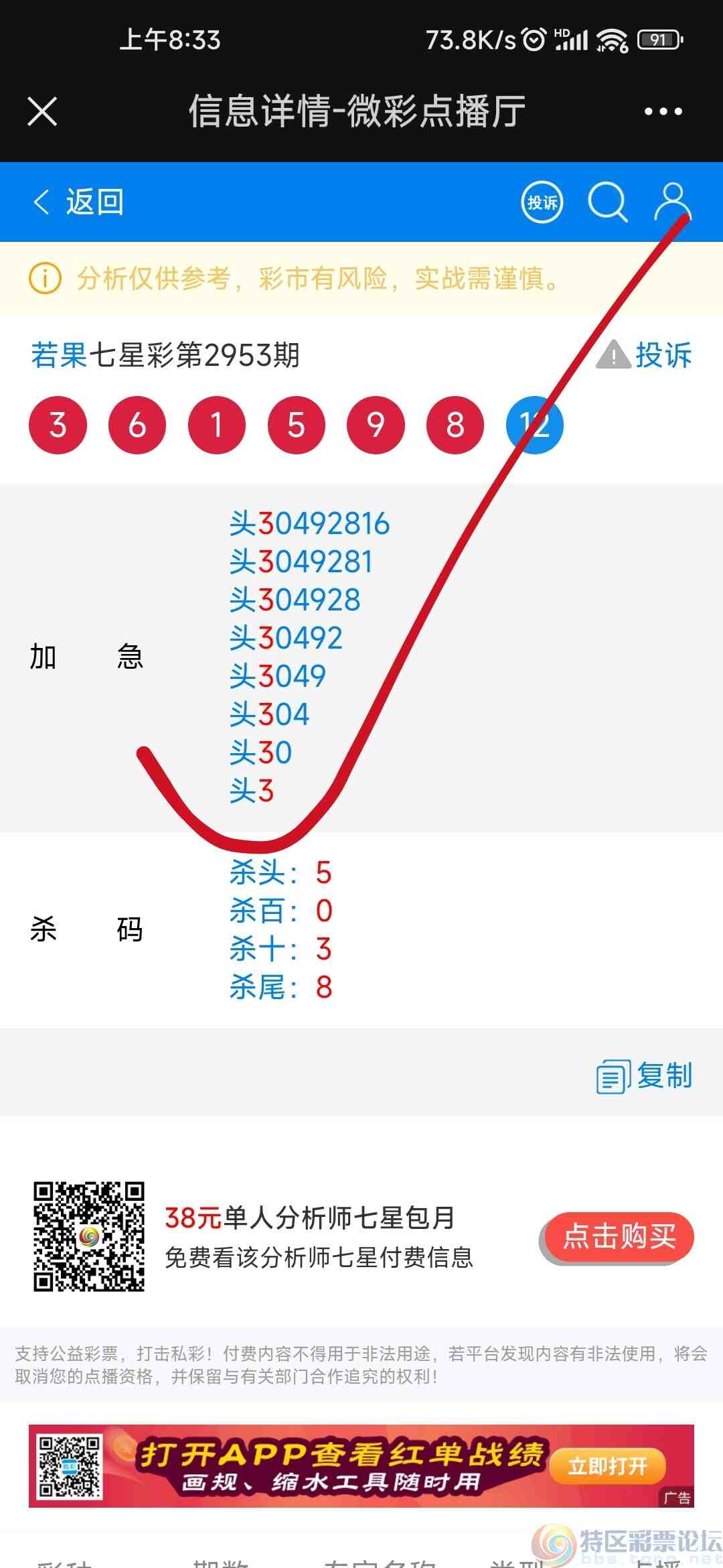 wechat_upload169879888265419d227f403