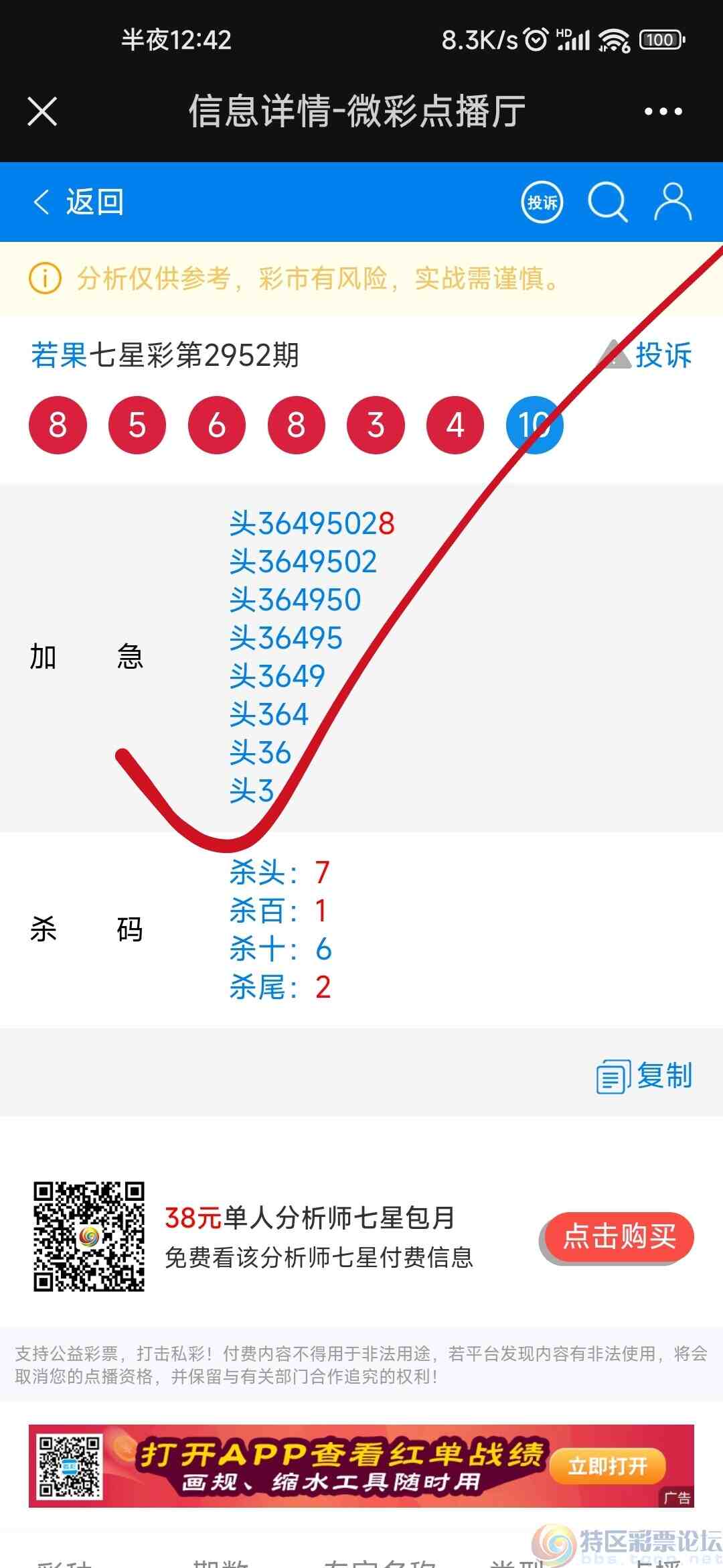 wechat_upload169879888365419d23892ad