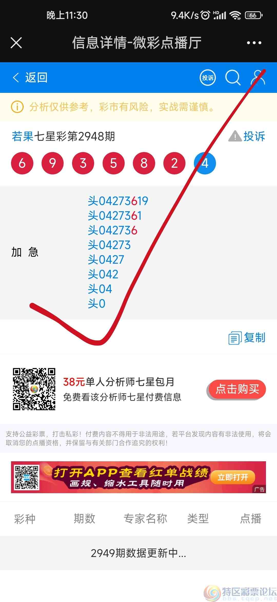 wechat_upload169879892565419d4dd86a0