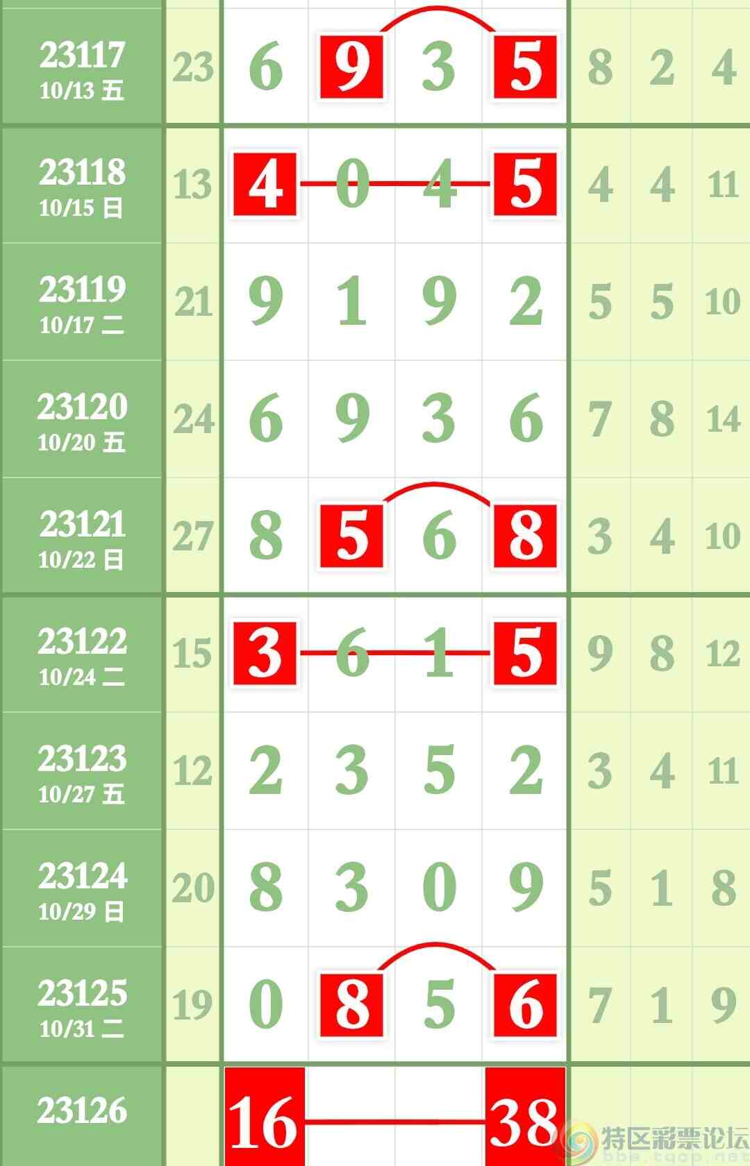 wechat_upload16988221206541f7e8d96b9