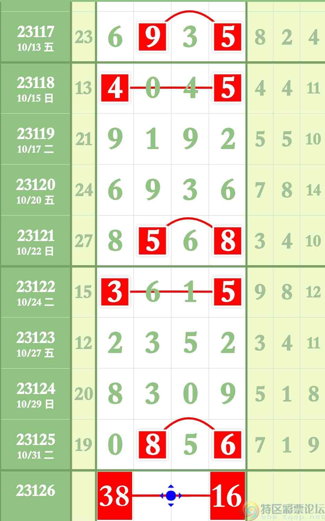 wechat_upload16988221206541f7e8225a4