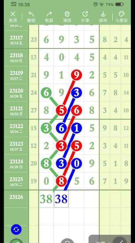 QQ��ͼ20231102090027.jpg