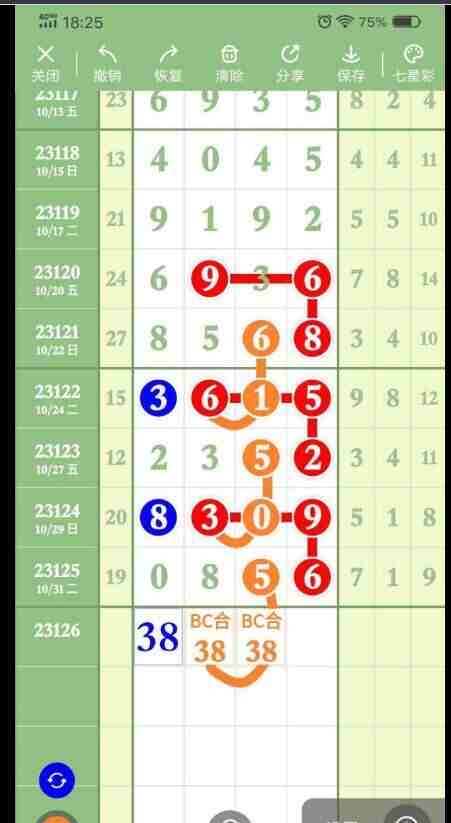 QQ��ͼ20231102090040.jpg
