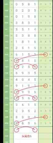 QQ��ͼ20231102091007.jpg