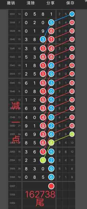 QQ��ͼ20231102091259.jpg