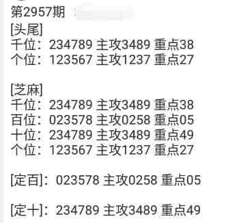 QQ��ͼ20231102091336.jpg