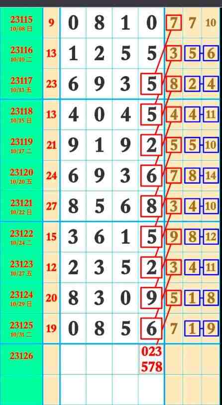 QQ��ͼ20231102091652.jpg