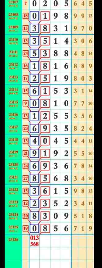 QQ��ͼ20231102091623.jpg
