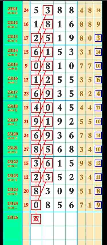 QQ��ͼ20231102091638.jpg