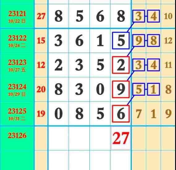 QQ��ͼ20231102091714.jpg