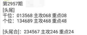 QQ��ͼ20231102091724.jpg