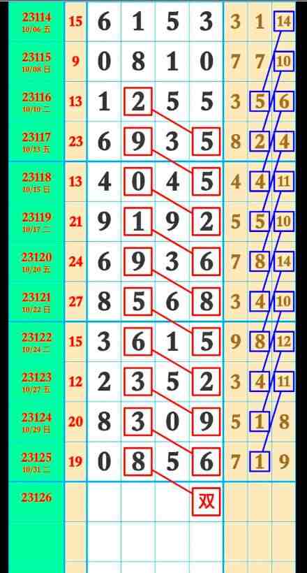 QQ��ͼ20231102091659.jpg