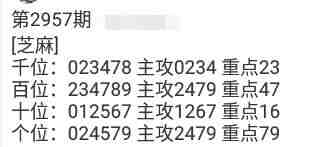 QQ��ͼ20231102113459.jpg