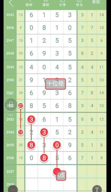 QQ��ͼ20231102113601.jpg