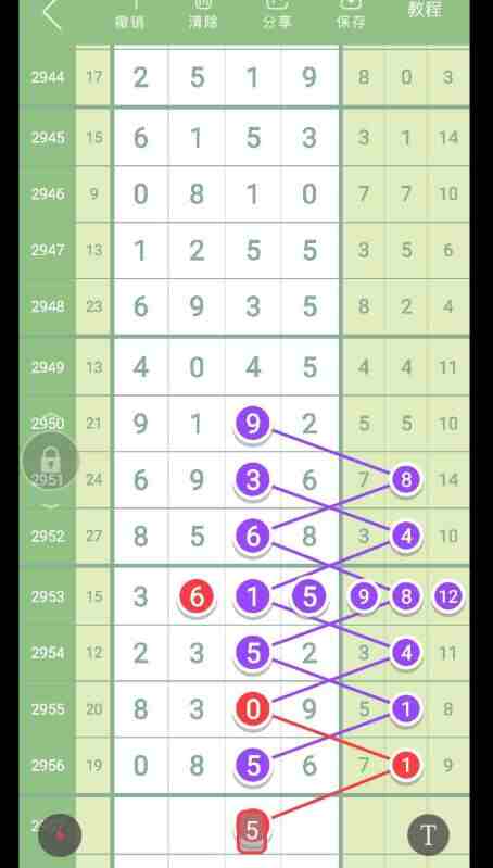 QQ��ͼ20231102113608.jpg
