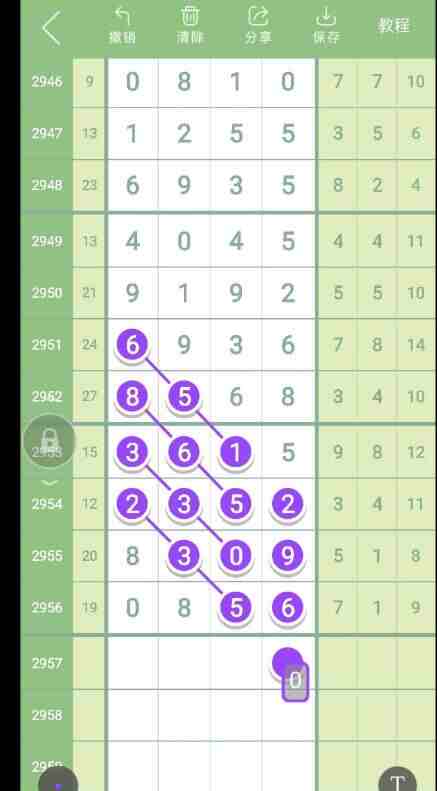 QQ��ͼ20231102113654.jpg