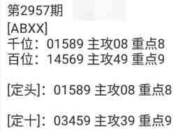 QQ��ͼ20231102114053.jpg