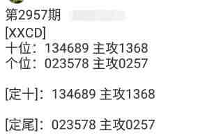 QQ��ͼ20231103085046.jpg