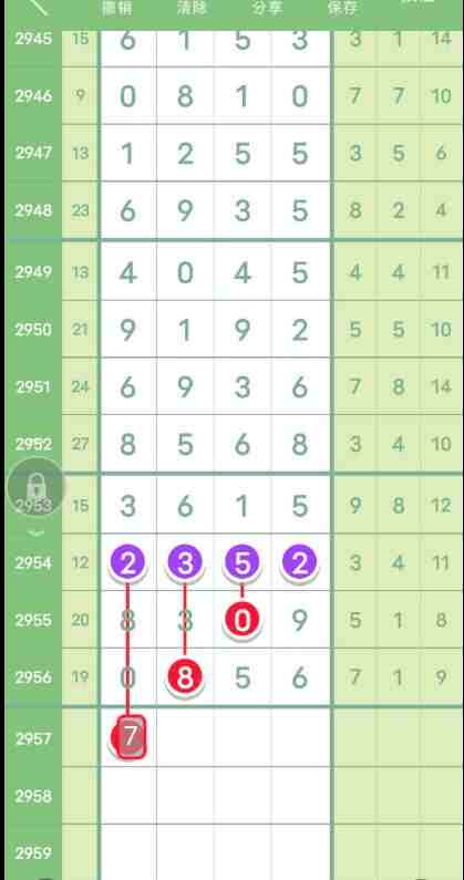 QQ��ͼ20231103085934.jpg