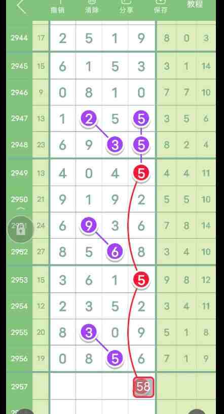 QQ��ͼ20231103085928.jpg