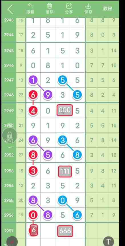QQ��ͼ20231103085949.jpg