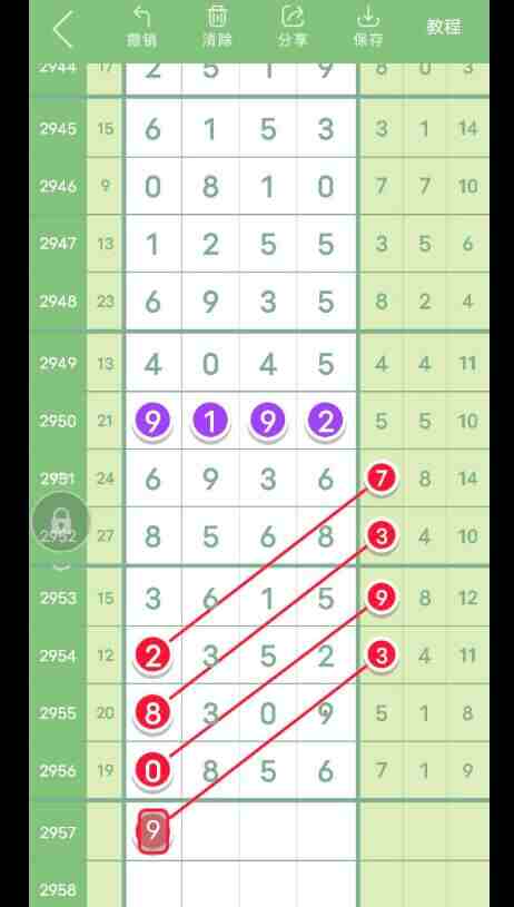 QQ��ͼ20231103090002.jpg