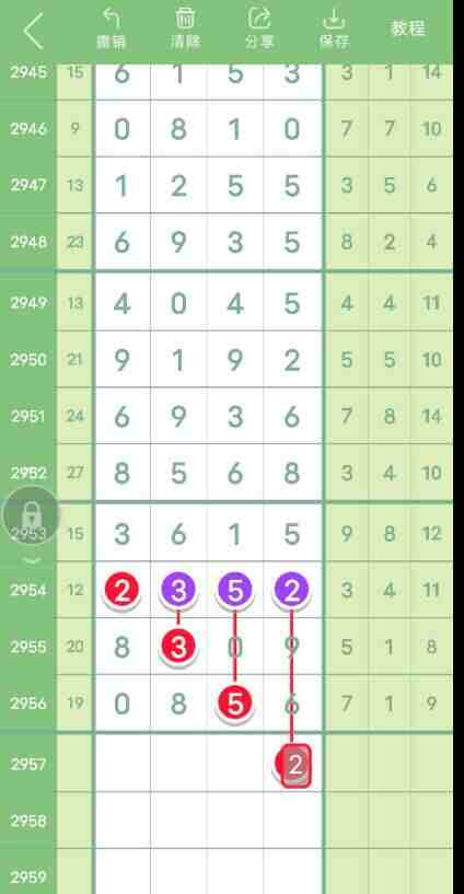 QQ��ͼ20231103090009.jpg