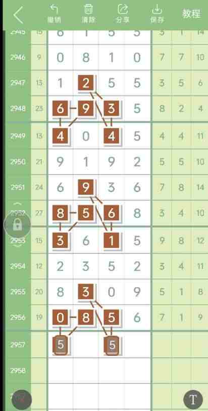 QQ��ͼ20231103103511.jpg