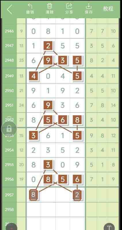 QQ��ͼ20231103103505.jpg