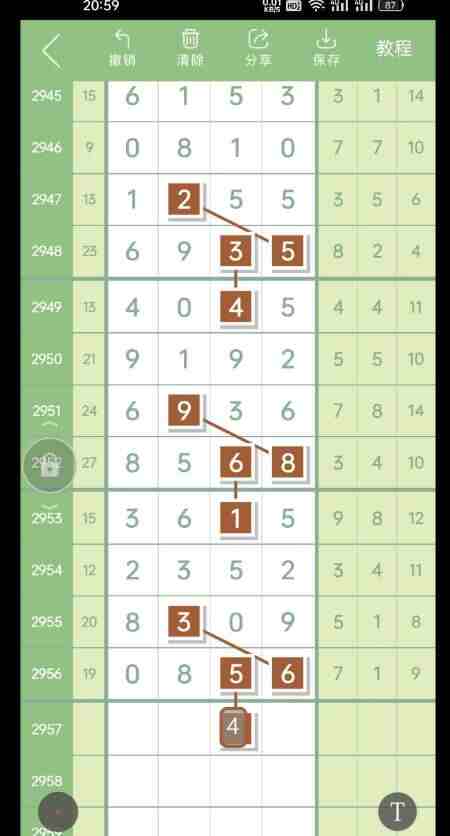 QQ��ͼ20231103103549.jpg