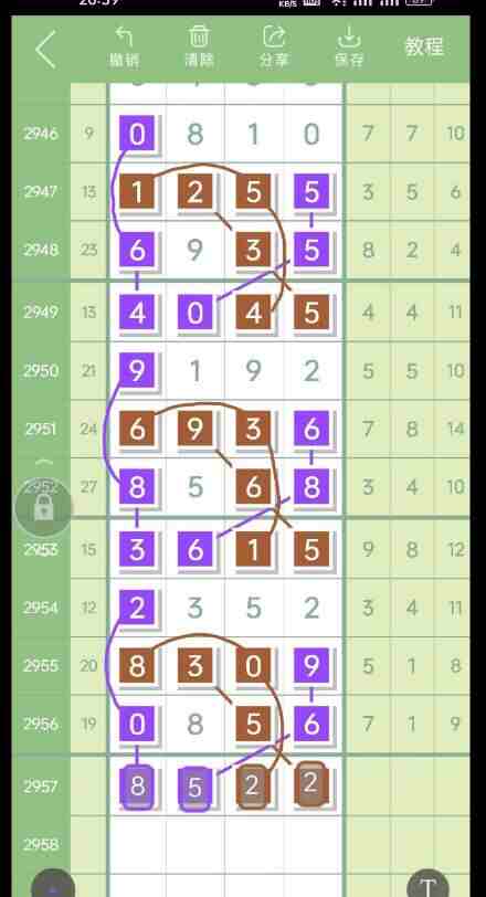 QQ��ͼ20231103103536.jpg