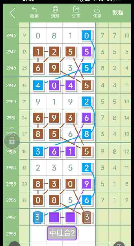 QQ��ͼ20231103103543.jpg