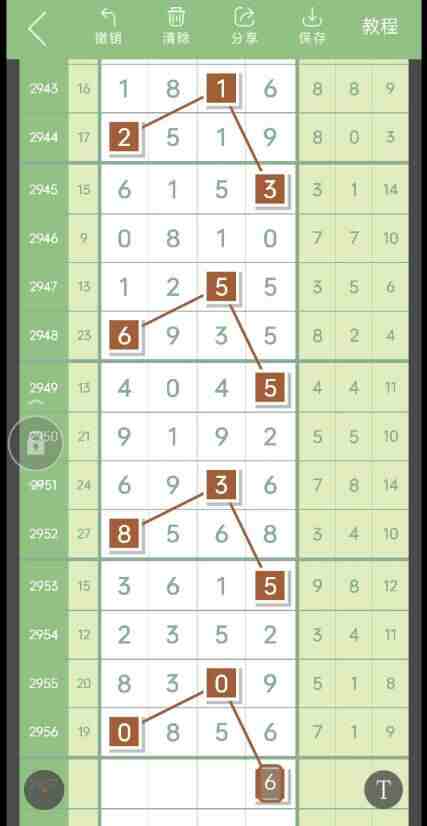 QQ��ͼ20231103103524.jpg