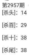 QQ��ͼ20231103103812.jpg