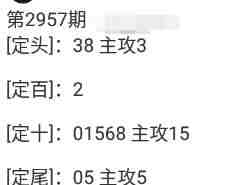 QQ��ͼ20231103104005.jpg