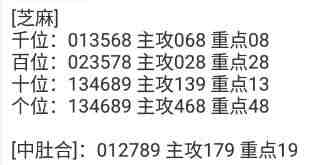 QQ��ͼ20231103104225.jpg