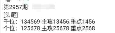 QQ��ͼ20231103104423.jpg