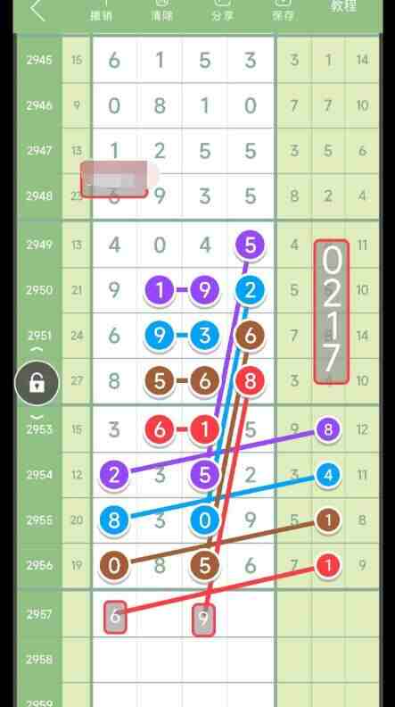 QQ��ͼ20231103104555.jpg