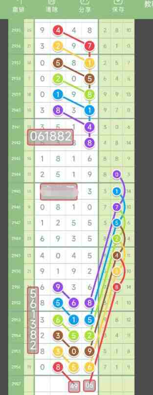 QQ��ͼ20231103104612.jpg