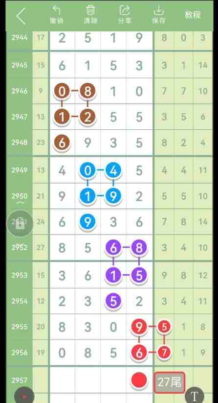 QQ��ͼ20231103115313.jpg