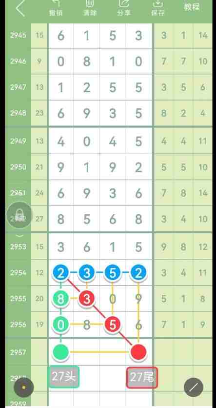 QQ��ͼ20231103115350.jpg