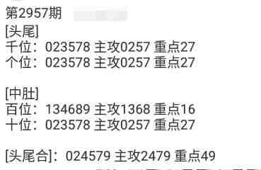 QQ��ͼ20231103115405.jpg