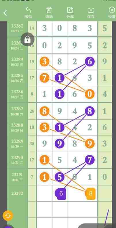 QQ��ͼ20231103115801.jpg